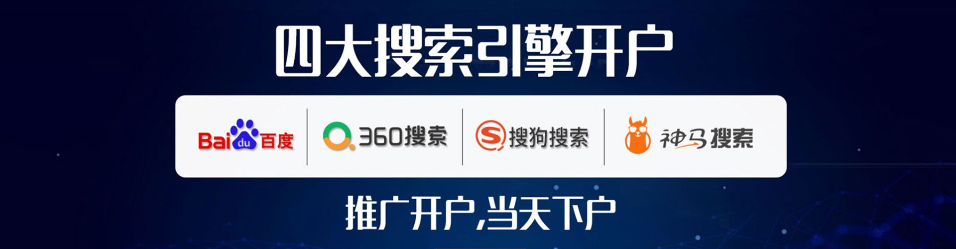 枞阳百度充值返点