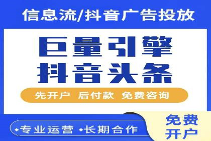 竞价托管服务中的数据驱动决策