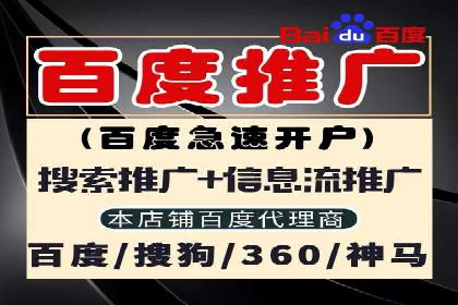 信息流广告的精准定向策略——以一则成功案例为例