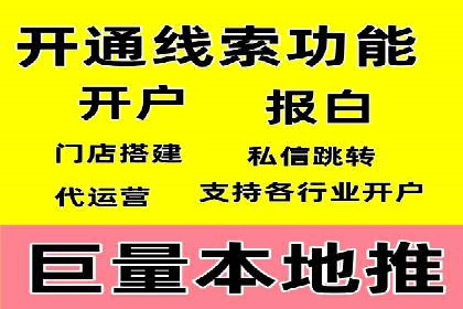 成功案例：SEM代运营服务公司提升品牌曝光度